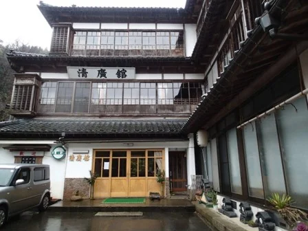 清廣館