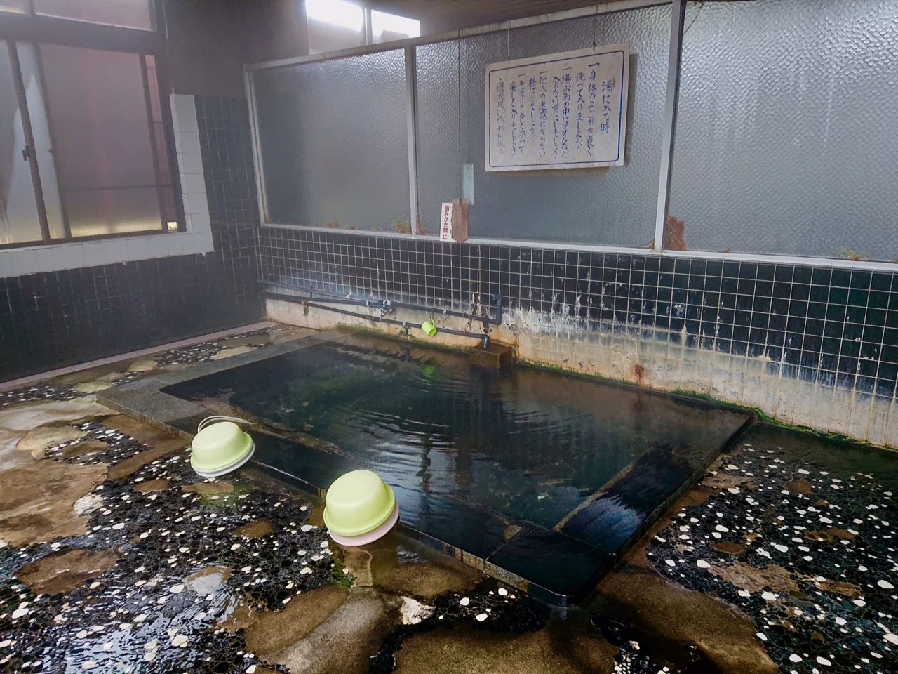 雲母温泉 上関共同浴場