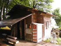 兎口露天風呂 翠の湯（閉館しました）