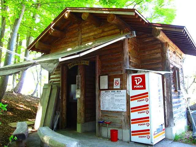 兎口露天風呂 翠の湯（閉館しました）