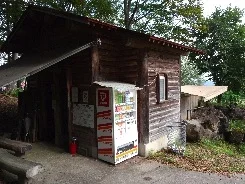 兎口露天風呂 翠の湯（閉館しました）