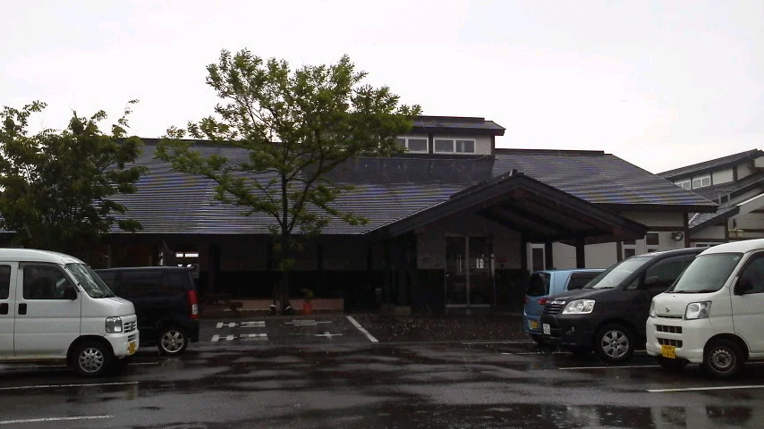 寺泊岬温泉 太古の湯（閉館しました）