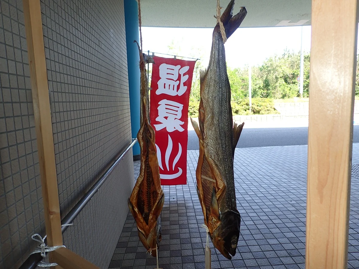 瀬波温泉　ニューハートピア新潟瀬波【閉館しました】