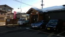 Yurarria Rokujomachi Onsen Public Bath - Niigata