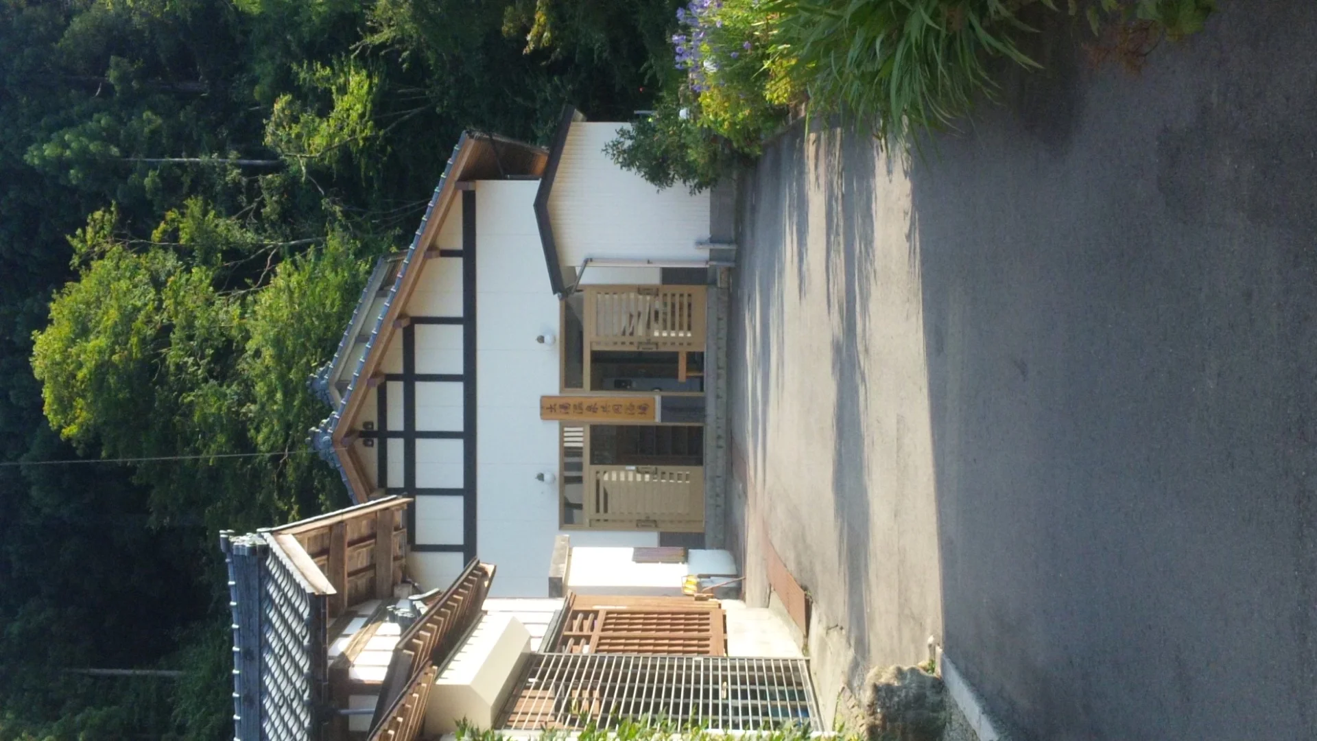 出湯温泉 共同浴場
