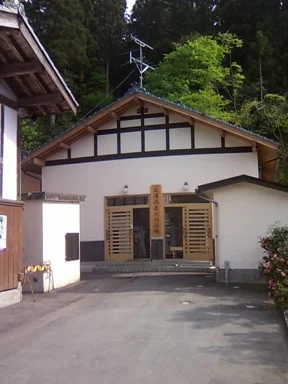 出湯温泉 共同浴場