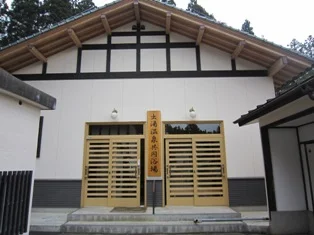 出湯温泉 共同浴場