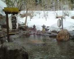 奥湯沢 貝掛温泉（かいかけおんせん）