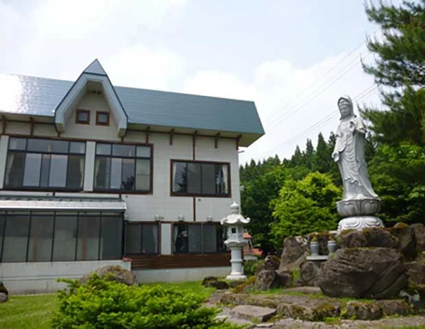 苗名の湯
