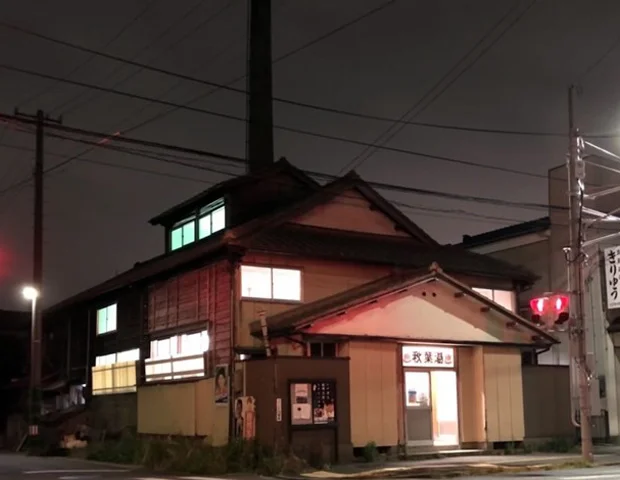 秋葉湯＜新潟＞