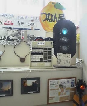 津南駅前温泉 リバーサイド津南