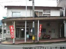湯沢温泉 江神共同浴場
