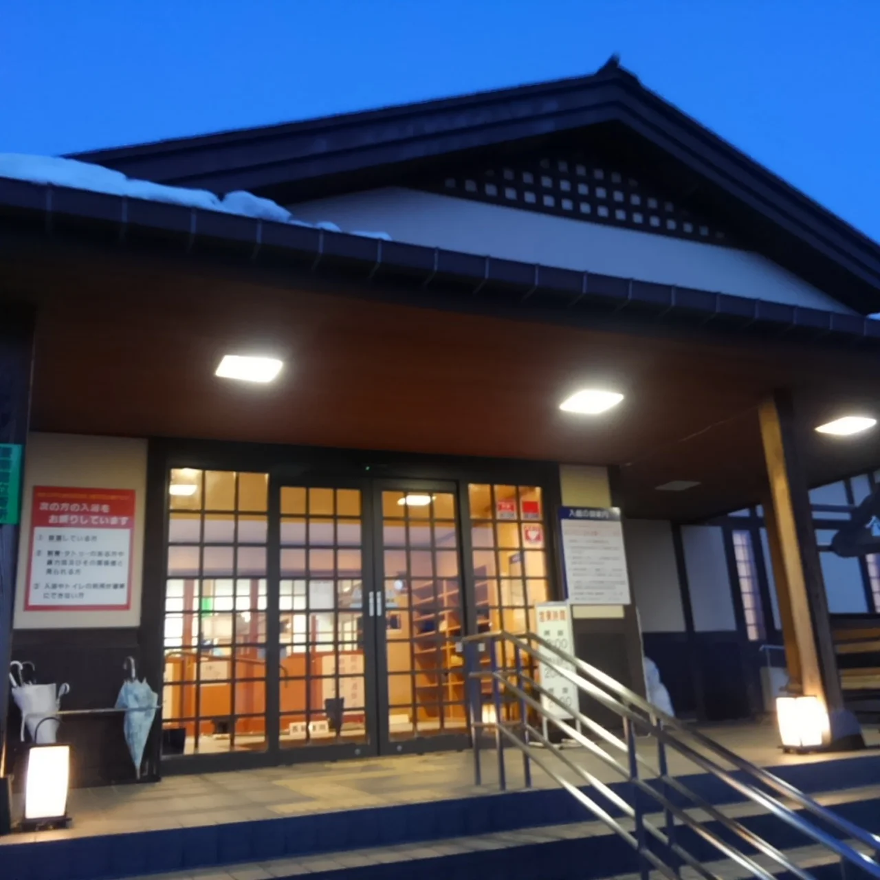 金城の里