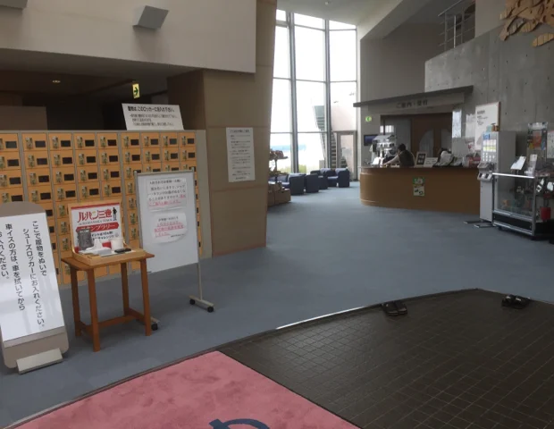 霧多布温泉ゆうゆ