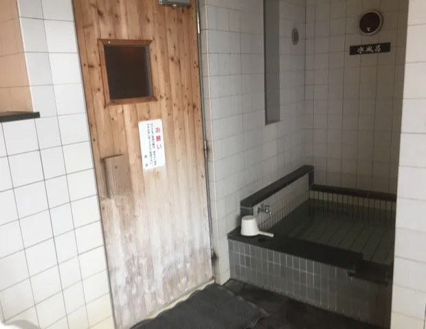 霧多布温泉ゆうゆ