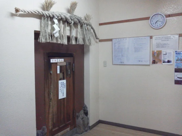 長岡かまぶろ温泉