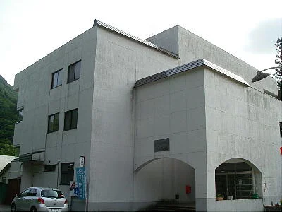 中子沢温泉 羽川荘（閉館しました）