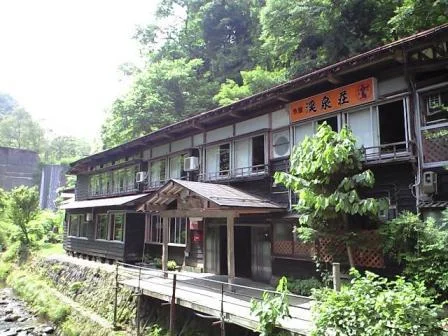 辰ノ口温泉 渓泉荘（閉館しました）