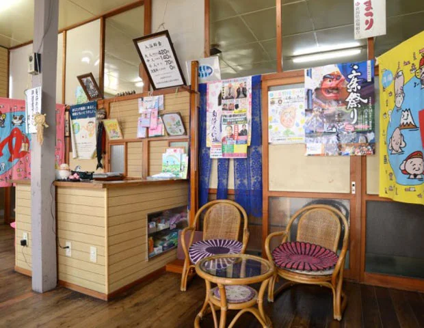 宮島の湯＜三条市 ＞