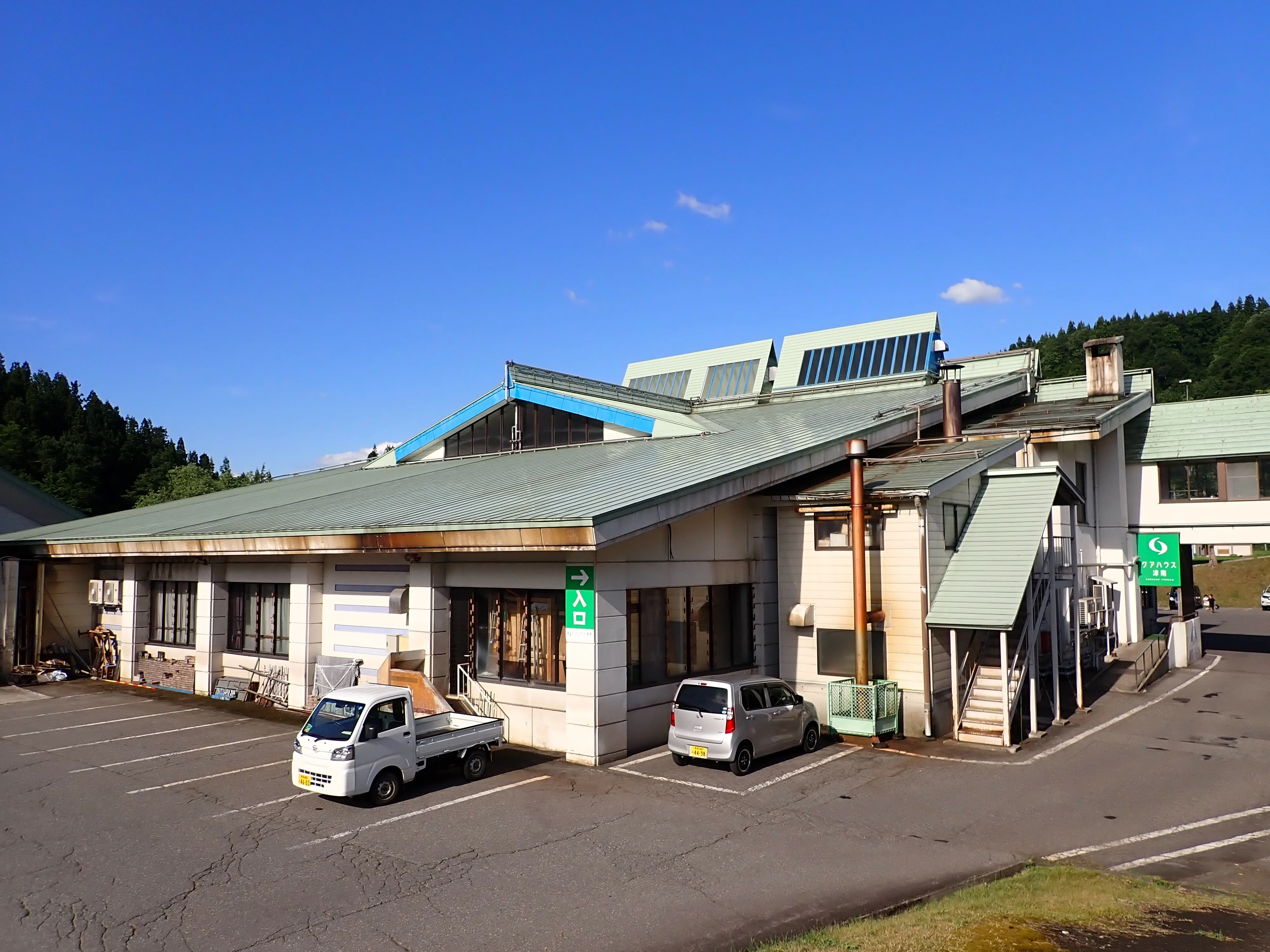 津南温泉 クアハウス津南