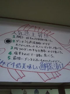 柏崎潮風温泉 ソルト スパ潮風（閉館しました）