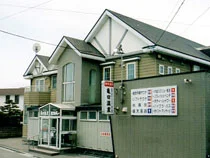 亀田温泉 - 北海道