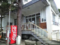 出湯温泉 華報寺 共同浴場