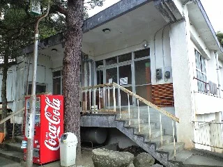 出湯温泉 華報寺 共同浴場