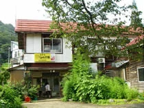 鹿渡温泉 鹿渡館（閉館しました）