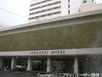 定山渓ホテル