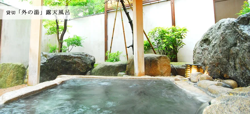 村上館 湯伝