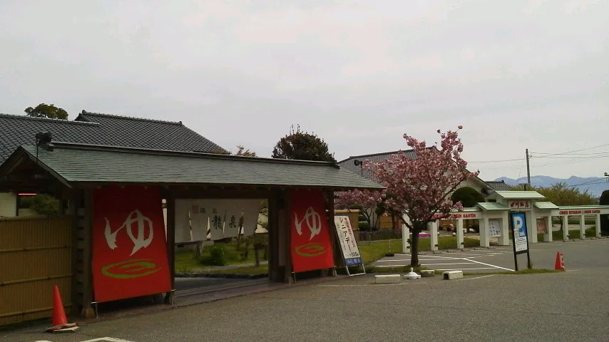 野天風呂 湯元龍泉