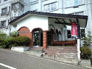 赤倉セントラルホテル(閉館しました)
