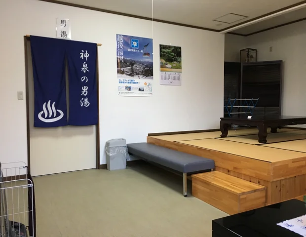 神泉の湯（しんせんのゆ）