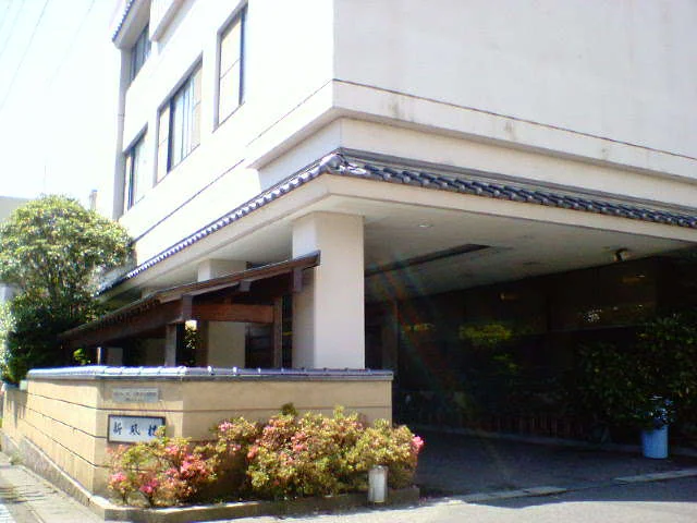 旅籠 新風楼(閉館しました)