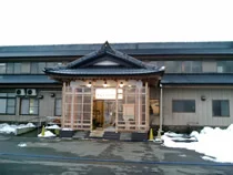 萌気園さくり温泉健康館