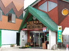 竜ヶ窪温泉 竜神の館(休業中)