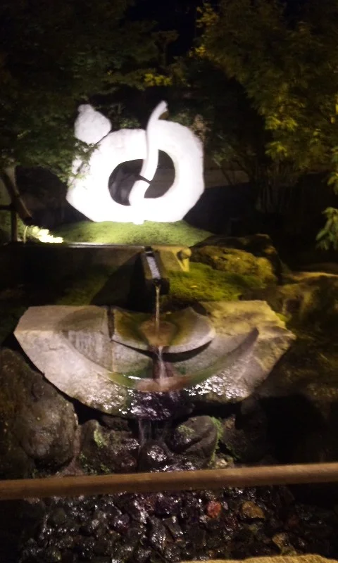 舟橋・立山天然温泉 湯めごこち（ふなはし・たてやまてんねんおんせん）