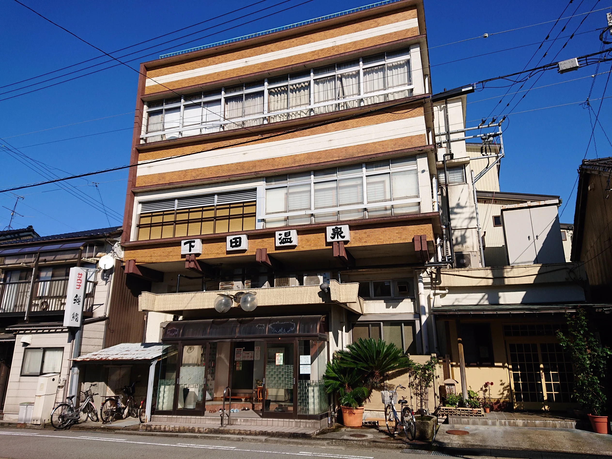 下田温泉