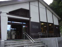 尾の沼体験交流施設 とちの湯