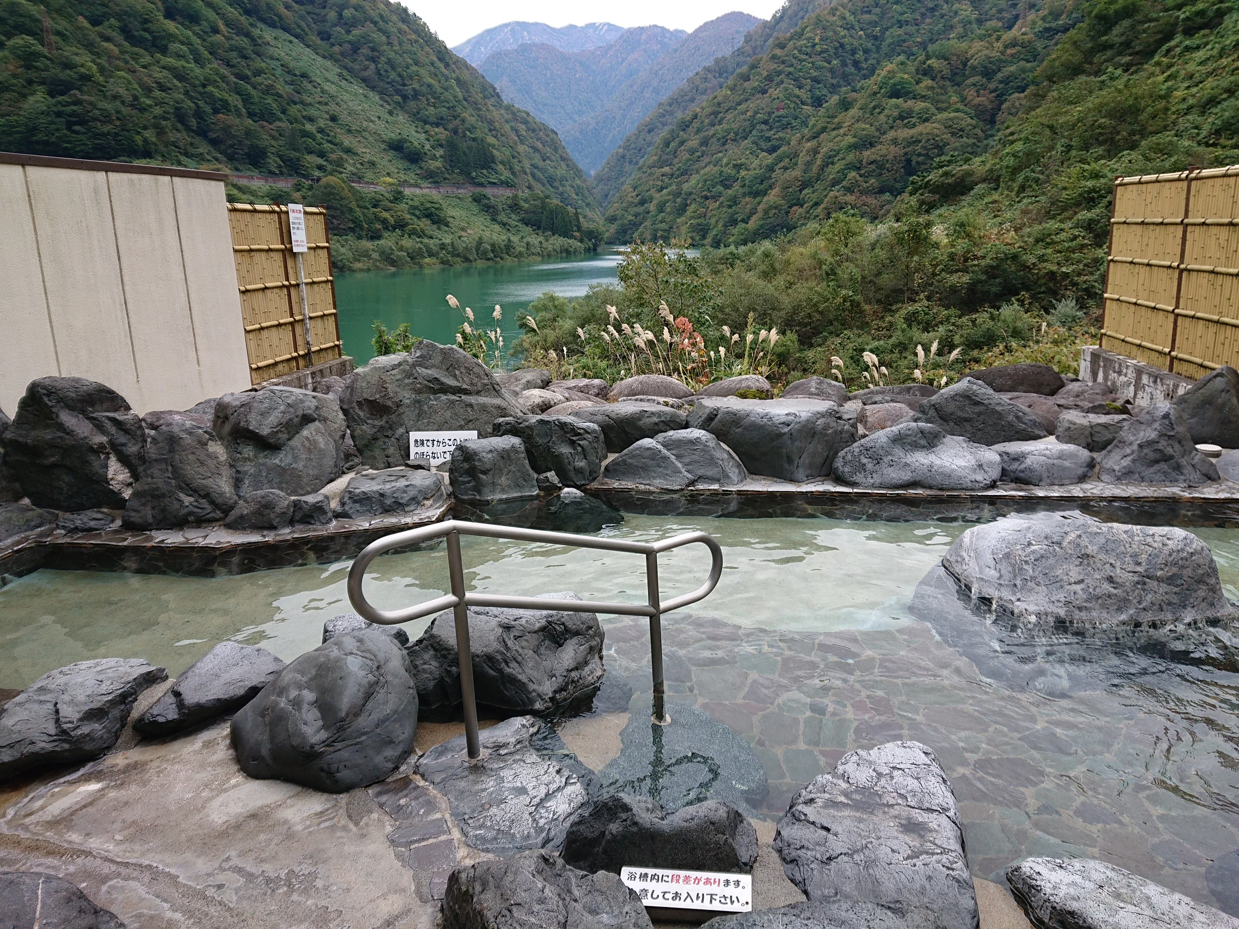 尾の沼体験交流施設 とちの湯