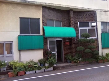 別府湯（閉館しました）