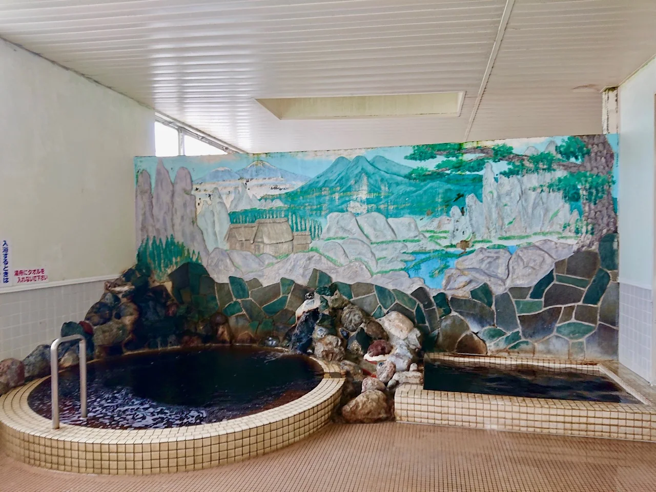標茶温泉  富士温泉（閉館しました）