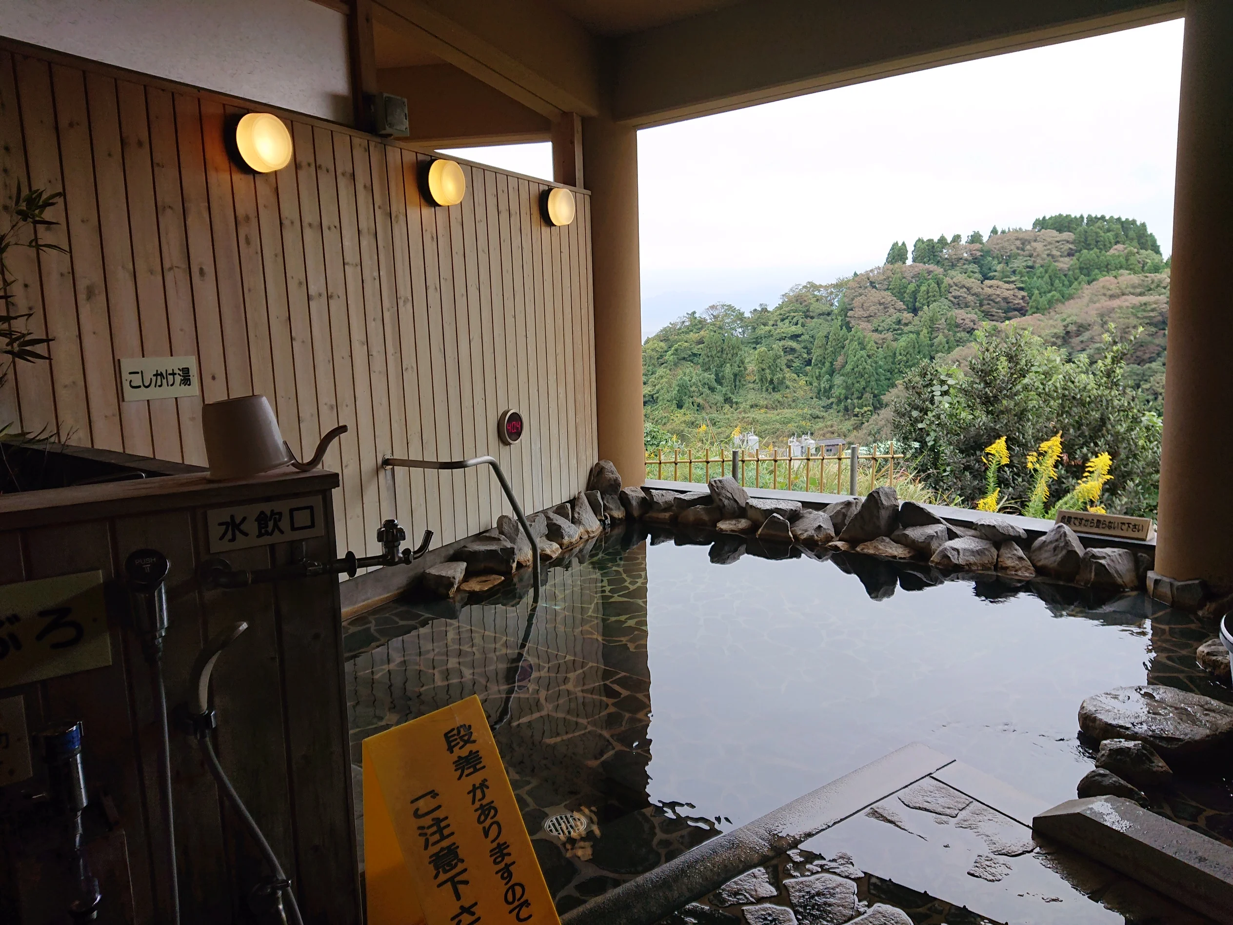 九殿浜温泉 ひみのはな