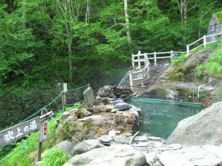 吹上露天の湯