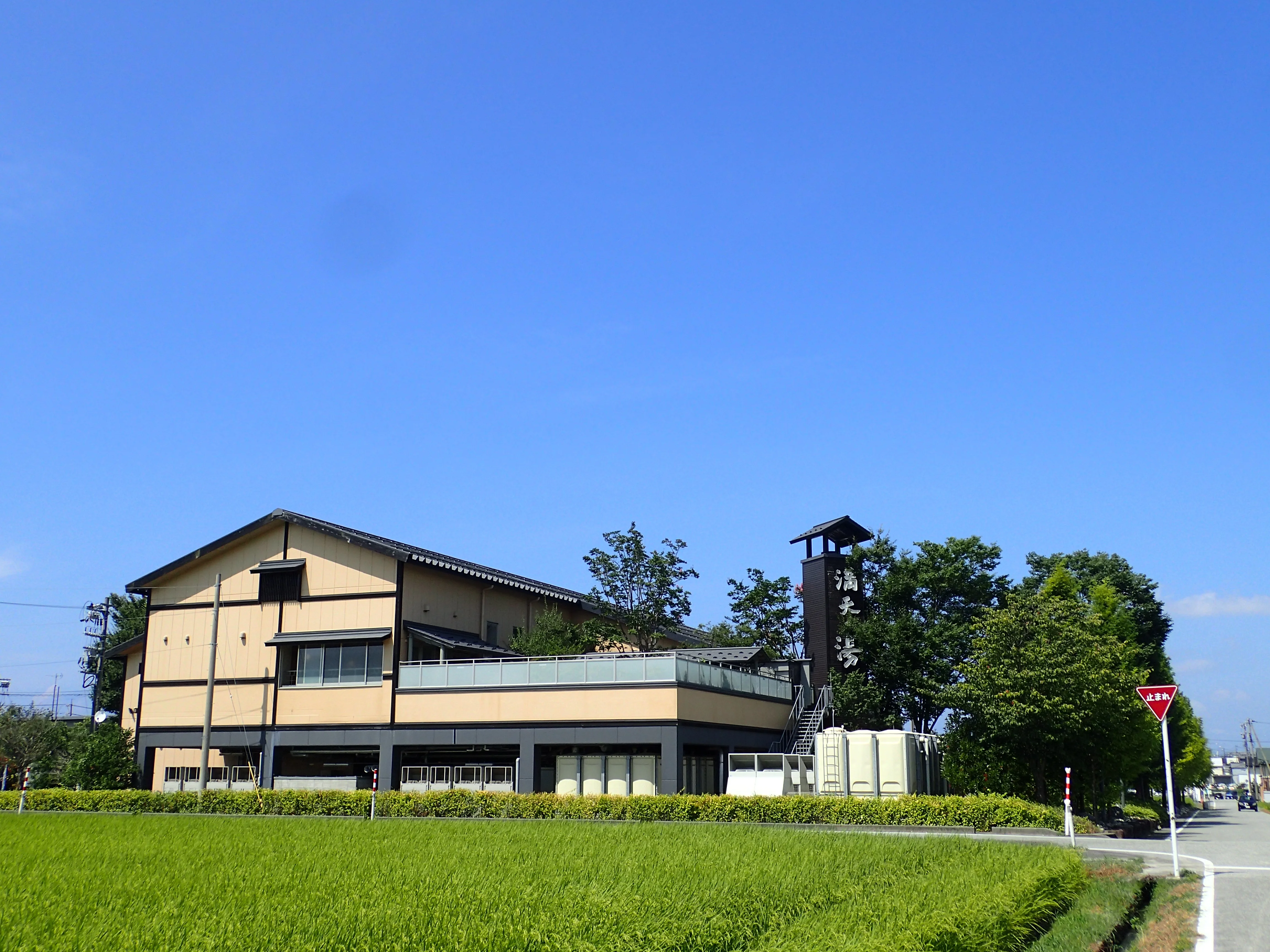 スーパー銭湯　満天の湯　魚津店