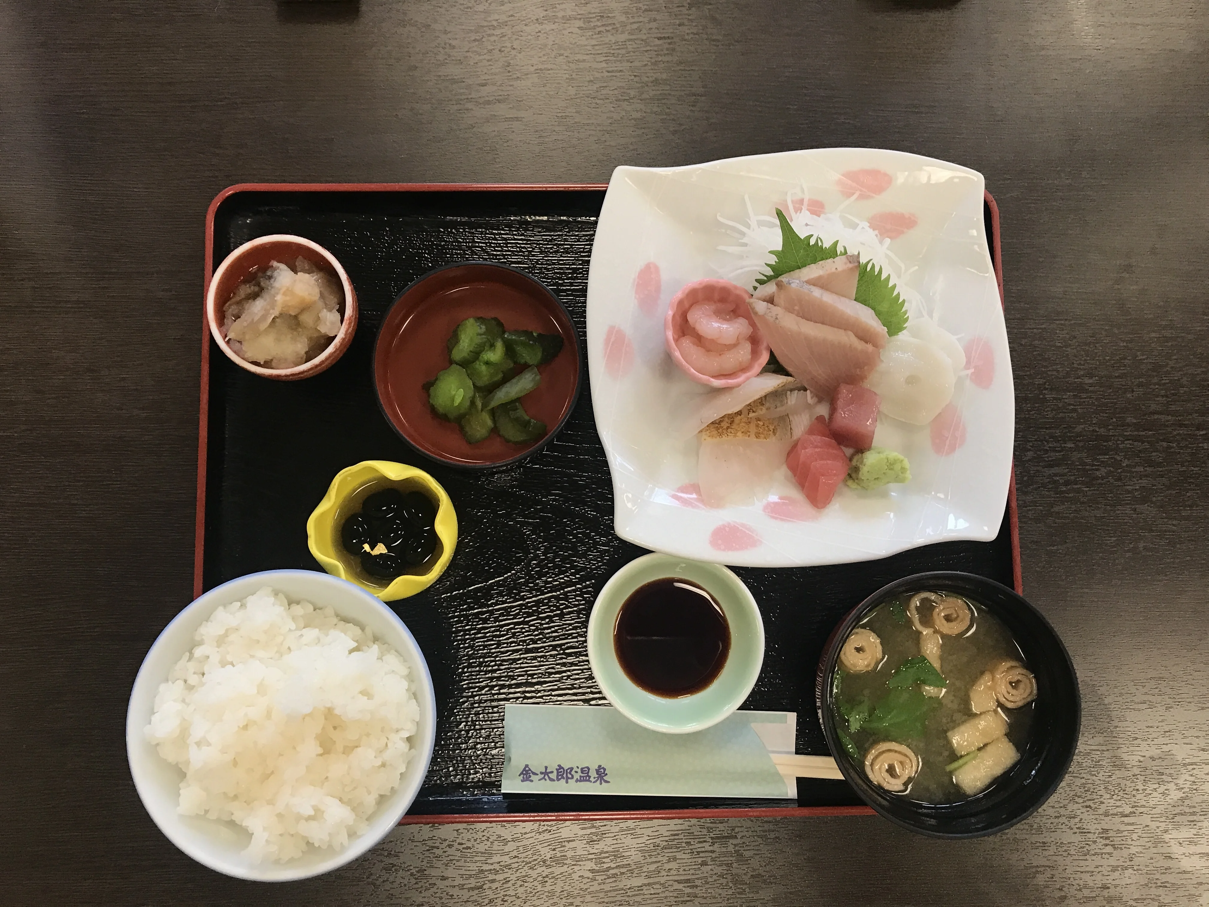 金太郎温泉 カルナの館