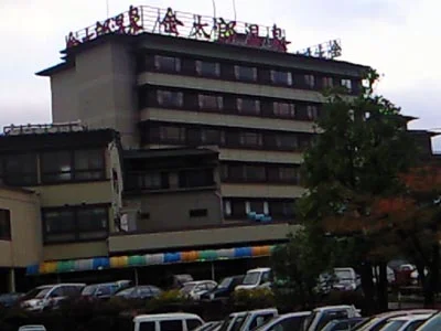 金太郎温泉 カルナの館