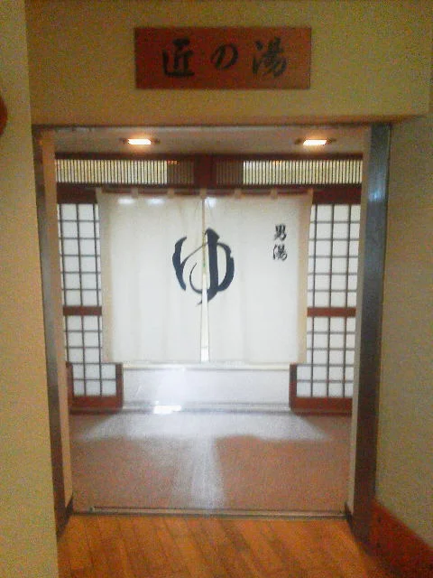 お酒のお宿 喜泉（旧 グリーンホテル喜泉(閉館しました)