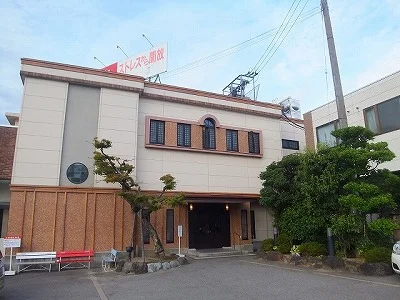 いなり鉱泉